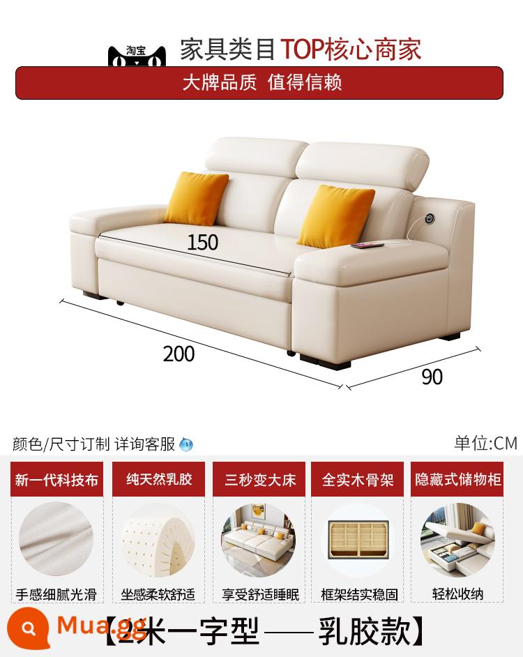 Căn hộ nhỏ giường sofa gấp đôi đa năng với công nghệ cất giữ ghế sofa vải 2023 mẫu mới - Mô hình mủ cao su một dòng 2 mét (vải kỹ thuật)