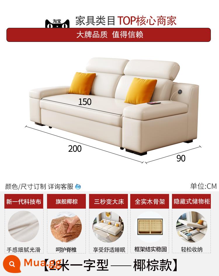 Căn hộ nhỏ giường sofa gấp đôi đa năng với công nghệ cất giữ ghế sofa vải 2023 mẫu mới - Một dây 2m kiểu nâu dừa (vải kỹ thuật)