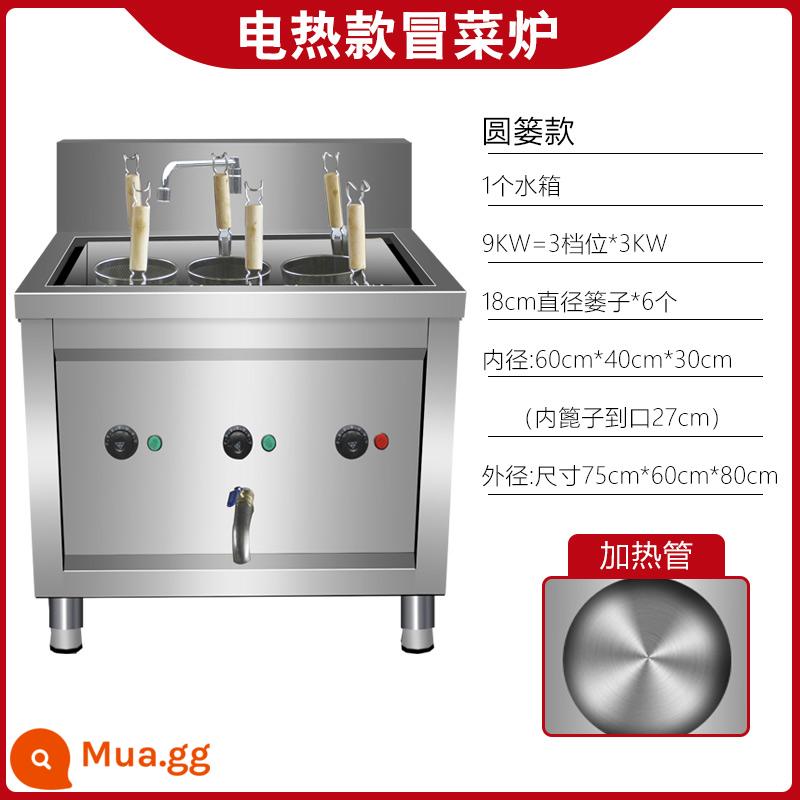 Bếp nấu gas thương mại lẩu cay bột nóng máy rau nồi vuông nấu bánh bao bếp lò điện sưởi ấm mì bếp - 6 đầu rổ 18cm công suất 9kW đáy chữ V