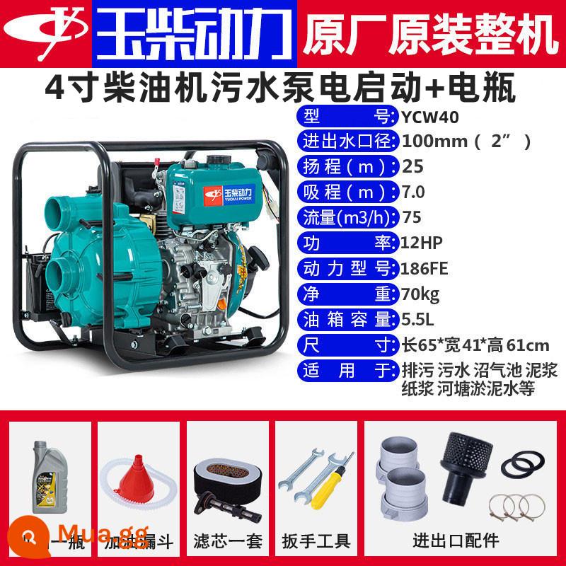 Máy bơm nước động cơ diesel Yuchai 2/3 inch áp suất cao tưới tiêu nông nghiệp máy bơm nước thải chữa cháy nâng cao máy bơm xăng - Máy bơm nước thải động cơ diesel 4 inch khởi động điện