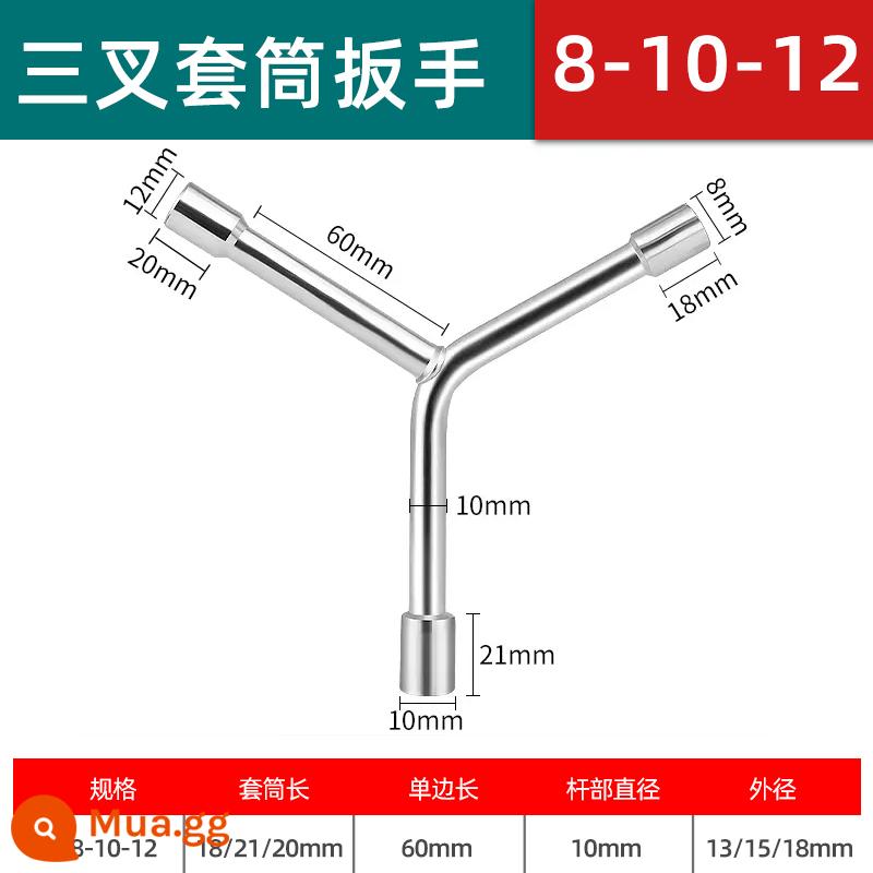 Ba dĩa ổ cắm cờ lê mở rộng đa năng loại Y đa chức năng đầu máy tam giác bộ dụng cụ thủ công tay áo thùng - [Đinh ba ngắn]8-10-12