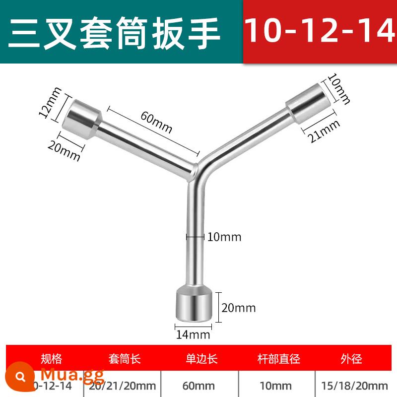 Ba dĩa ổ cắm cờ lê mở rộng đa năng loại Y đa chức năng đầu máy tam giác bộ dụng cụ thủ công tay áo thùng - [Đinh ba ngắn]10-12-14