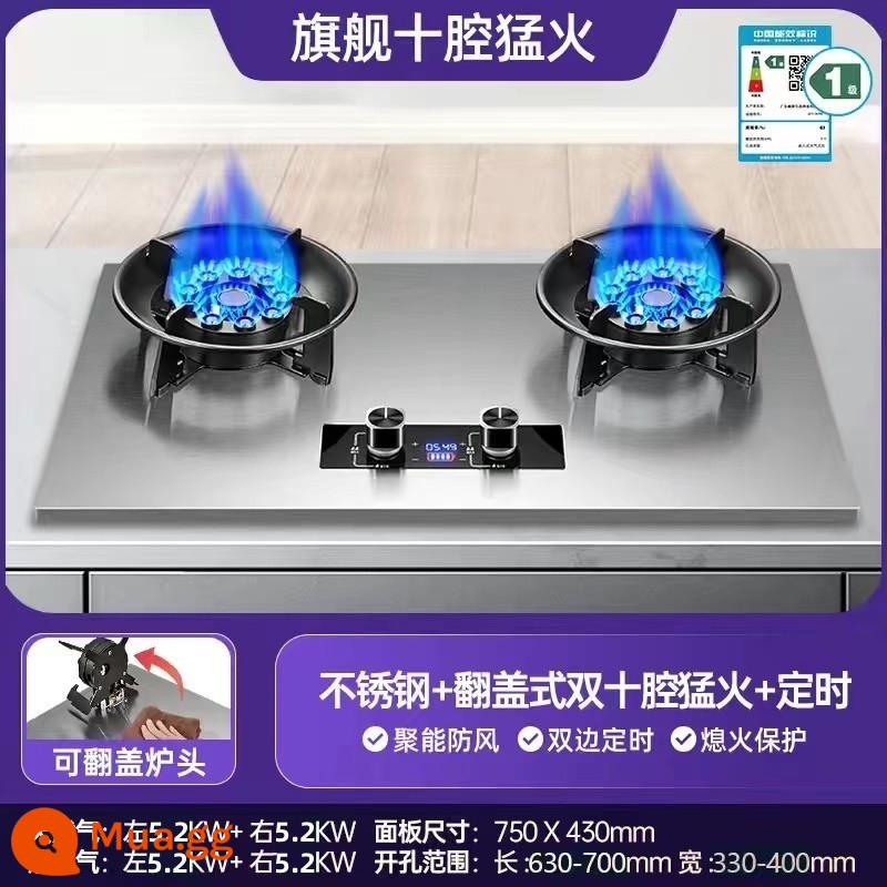 Bếp Gas Âm Đôi Cổng Bếp Gas Âm Yi Lianhaotaitai hộ gia đình tự nhiên trạm xăng hóa lỏng nhúng bếp hẹn giờ bếp gas dữ dội lửa - Đĩa ma thuật lật nổi nổi tiếng trên Internet + thép không gỉ + hẹn giờ + mười buồng đôi + bảo vệ ngọn lửa + nắp chống cháy bằng đồng