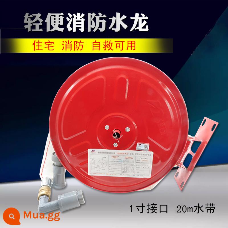 Khu vực pháo lửa 65/50 giao diện súng trường ống lửa giao diện nước vòi nước Viện nước 20/25 mét Thiết bị chữa cháy - Ống nước cuộn di động DN25-20 mét