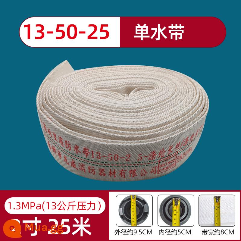 Khu vực pháo lửa 65/50 giao diện súng trường ống lửa giao diện nước vòi nước Viện nước 20/25 mét Thiết bị chữa cháy - 13-50-25 (ống đơn)