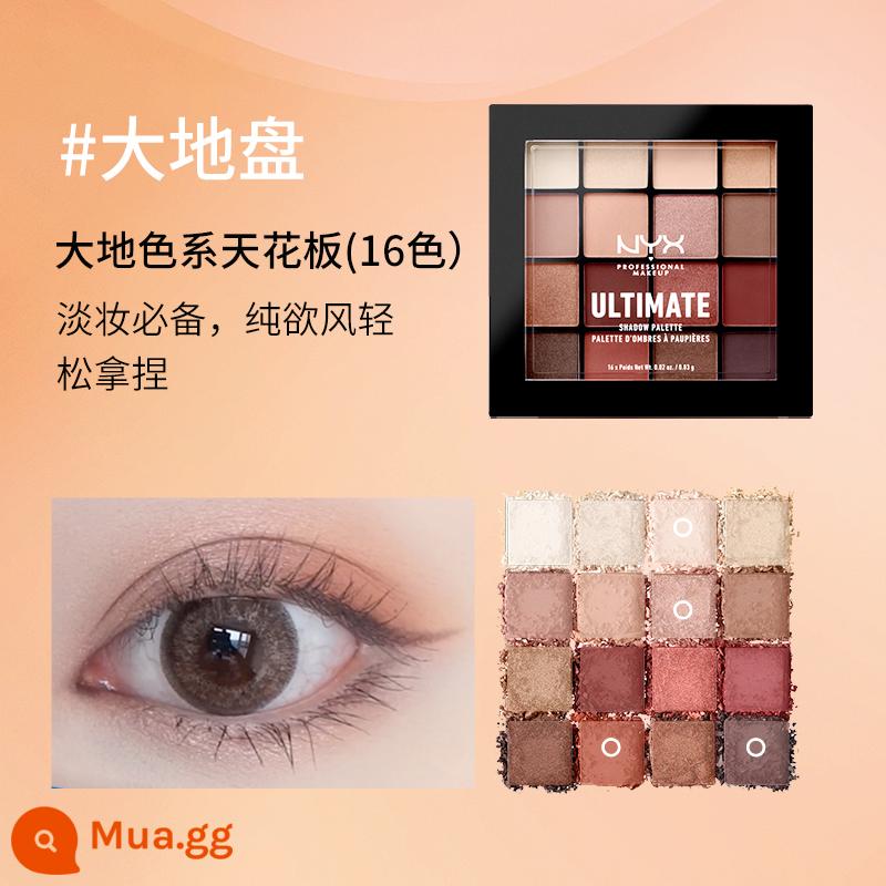 Bảng phấn mắt màu NYX16 ins Queen of the Earth lì Utopia sequins ánh ngọc trai mắt bong bóng Châu Âu và Mỹ chính hãng phù hợp với tất cả - #03 Khung Xe Lớn