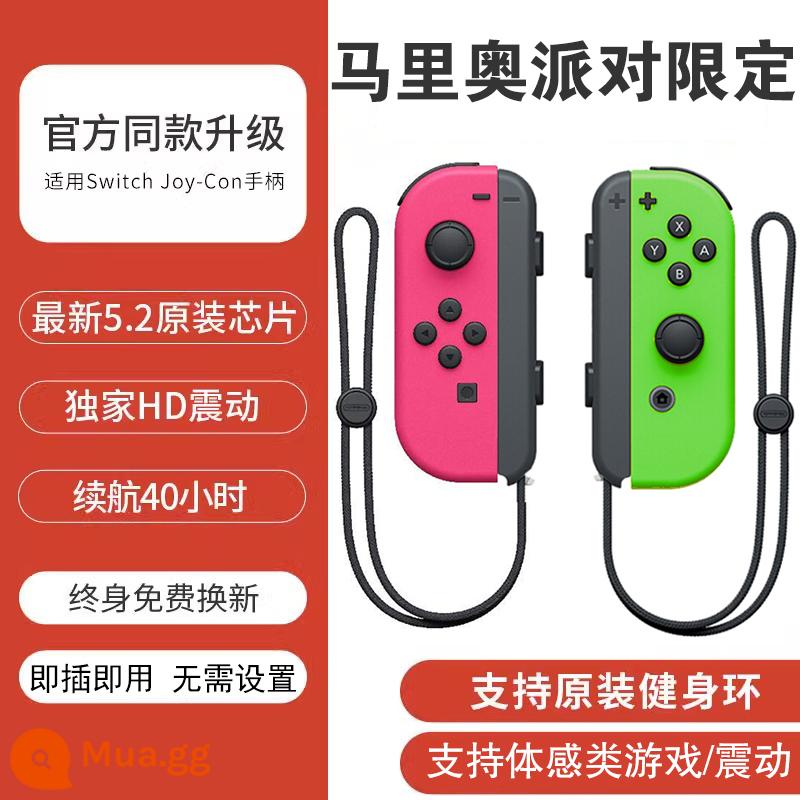 Thích hợp cho bộ điều khiển Nintendo Switch chính hãng JoyCon dòng đôi Kingdom of Tears rung cảm giác cơ thể Tay cầm NS - Mẫu nhẫn tập thể dục [Mario Party] Một cặp đi kèm dây đeo tay Bảo hành trọn đời