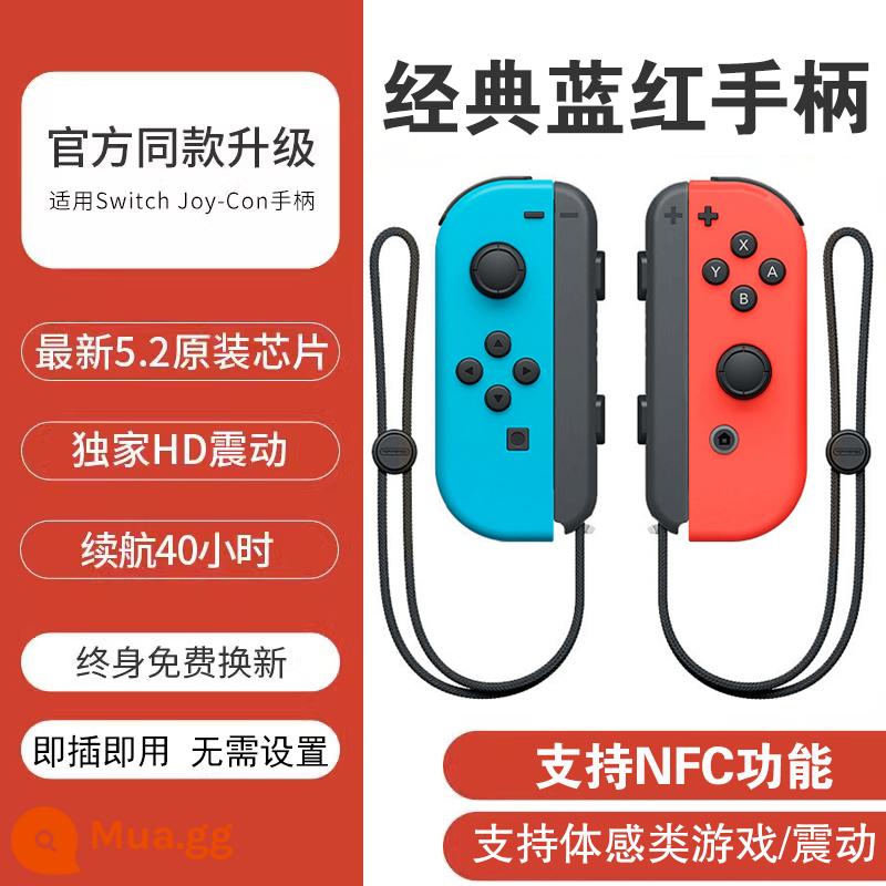 Thích hợp cho bộ điều khiển Nintendo Switch chính hãng JoyCon dòng đôi Kingdom of Tears rung cảm giác cơ thể Tay cầm NS - Model NFC [xanh cổ điển và đỏ] một cặp, dây đeo tay miễn phí, móng vuốt mèo, bảo hành trọn đời