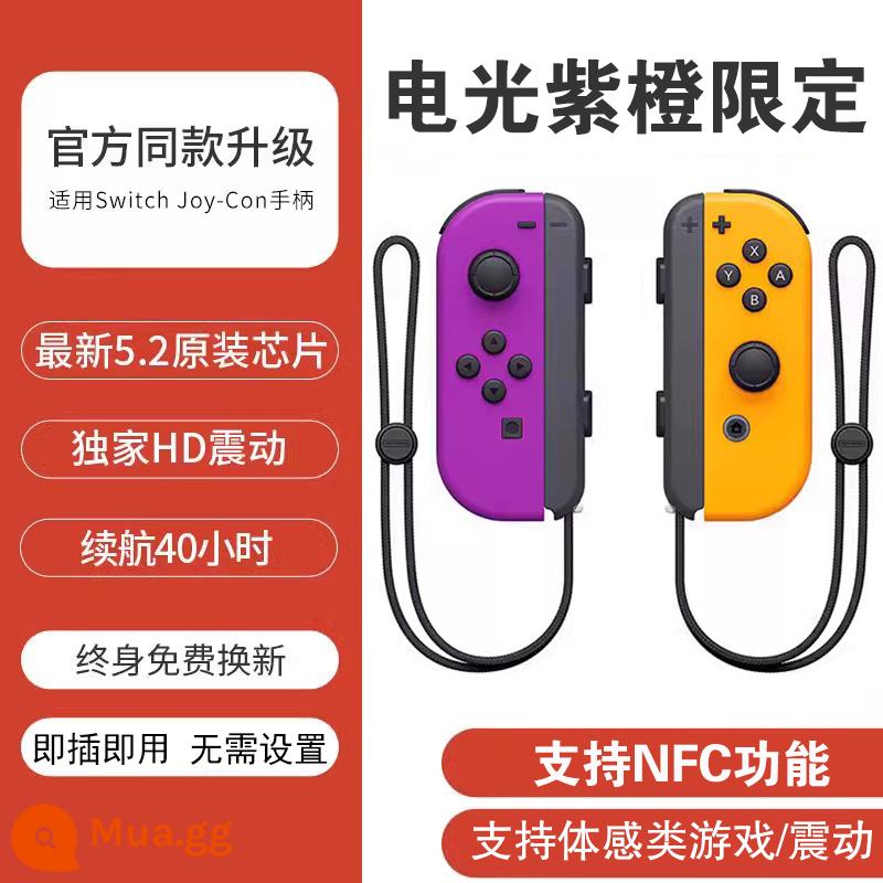 Thích hợp cho bộ điều khiển Nintendo Switch chính hãng JoyCon dòng đôi Kingdom of Tears rung cảm giác cơ thể Tay cầm NS - Model NFC [Cam tím điện] Một cặp đi kèm dây đeo tay, móng mèo và bảo hành trọn đời