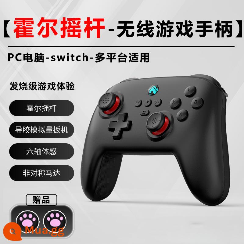 Công tắc tay cầm Pro có dây PC phiên bản máy tính Hơi nước không dây Bluetooth NS trong nước ban đầu rung trò chơi cảm giác cơ thể - Hall Rocker [Dazzling Night Black] Đi kèm với Cat Claw★Bảo hành một năm