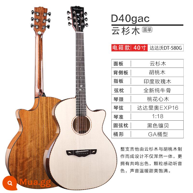 dadarwood Da Dawo D10 D20 D30 GAC/DC bề mặt đơn ballad veneer hộp điện guitar 40/41 inch - 40 inch màu gỗ D40gac (loại hộp điện)