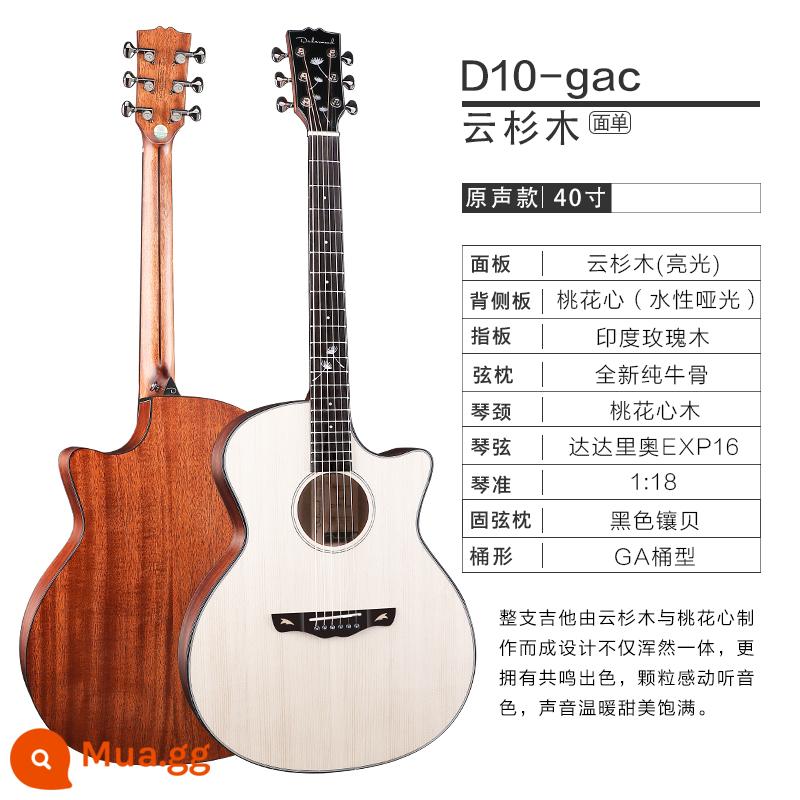 dadarwood Da Dawo D10 D20 D30 GAC/DC bề mặt đơn ballad veneer hộp điện guitar 40/41 inch - 40 inch màu gỗ D10gac