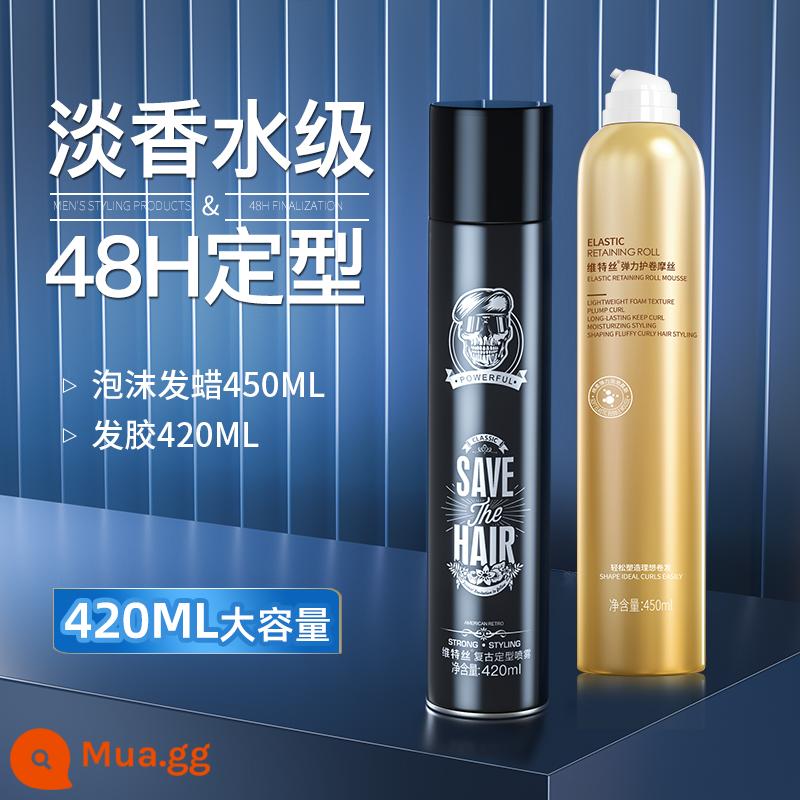 Keo xịt tóc Keo xịt tóc Xịt tạo kiểu tóc Nam Dưỡng ẩm Không mùi Hương thơm Mousse Gel Nước Kem Sáp tạo kiểu tóc Bùn - [Bảo vệ tóc xoăn đàn hồi] Sáp vuốt tóc dạng bọt 450ml + xịt tạo kiểu 420ml