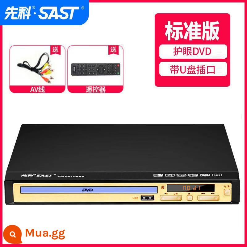 Đầu phát SAST/Xianke PDVD-788DVD đầu phát đĩa evd tại nhà VCD full HD HDMI true 5.1 - 788[Phiên bản SD] Điều khiển từ xa + Giao diện đĩa U