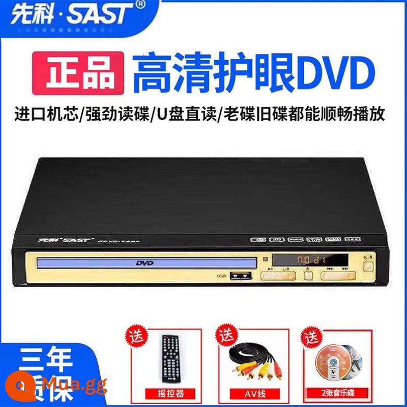 Đầu phát SAST/Xianke PDVD-788DVD đầu phát đĩa evd tại nhà VCD full HD HDMI true 5.1 - 788[bản nâng cấp] + 2 đĩa miễn phí