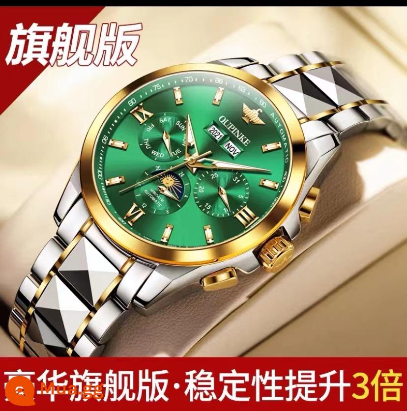 Đồng Hồ Chính Hãng Thụy Sĩ Nam Tourbillon Đồng Hồ Cơ Đa Chức Năng Top 10 Thương Hiệu Chống Nước Dạ Quang Áp Dụng Đồng Hồ Nữ - Phiên bản nâng cấp bề mặt xanh vàng 3201, chuyển động ổn định hơn gấp ba lần