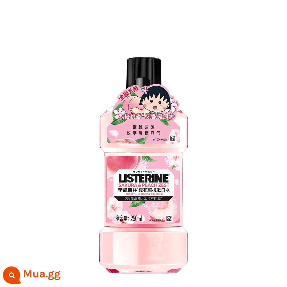 [Tmall U Xian] Nước súc miệng Listerine Cherry Blossom Peach Fruity 250ml Hơi thở thơm mát dịu nhẹ - Sakura đào 250ml