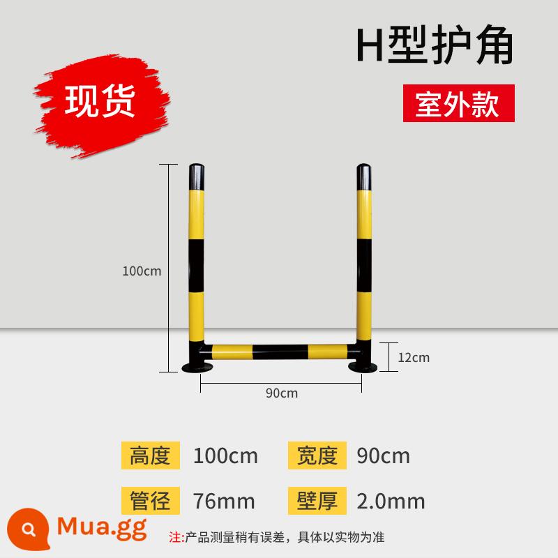 Góc phải lan can chống va góc góc ống thép chặn xe cột trạm xăng sắt cột cảnh báo cột lan can hình đặc biệt - H loại 76*90*100*12*2.0 dày màu đen và vàng