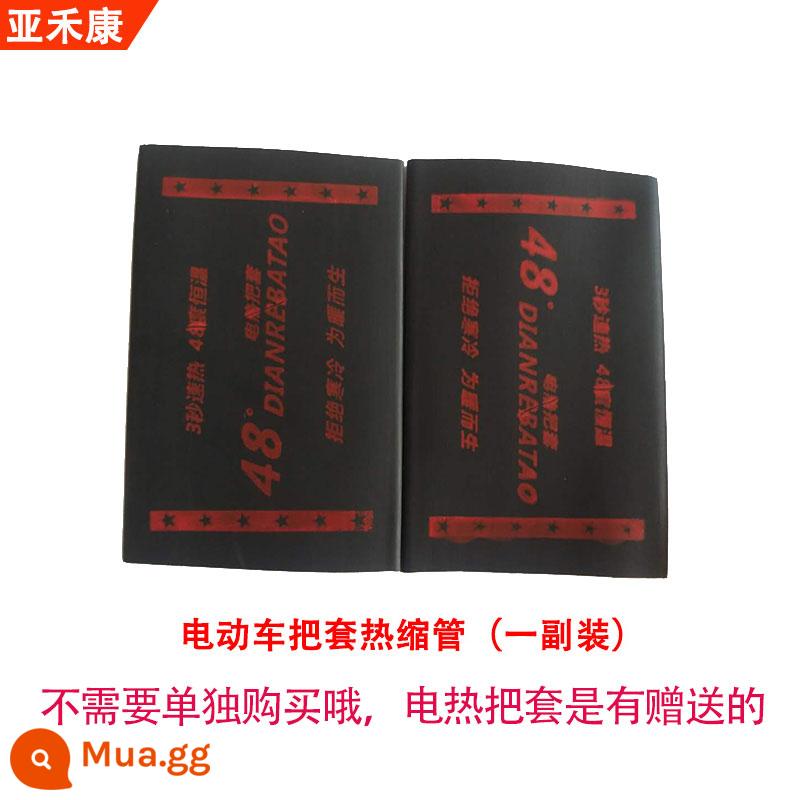 Xe Điện Tay Cầm Sưởi Điện Bộ Tay Cầm Sưởi Ấm Bộ Đầu Máy Xe Lửa Tay Cầm Làm Nóng Bao Ấm Ô Tô Tay Cầm - Ống co nhiệt cho tay cầm (1 cặp)