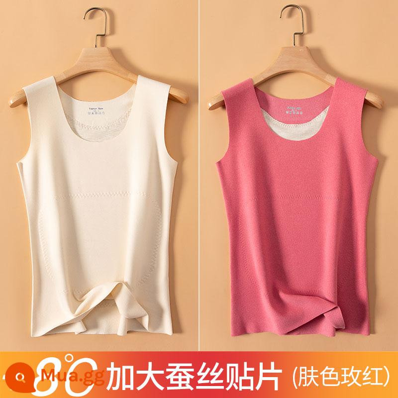 Nhung lụa ấm vest bên trong của phụ nữ mặc làm nóng đáy áo sơ mi quần lót liền mạch mùa đông cộng với nhung dày bên trong quần áo mùa thu - [Mẫu miếng lụa lớn] Đỏ hồng + Màu da