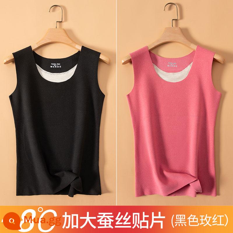 Nhung lụa ấm vest bên trong của phụ nữ mặc làm nóng đáy áo sơ mi quần lót liền mạch mùa đông cộng với nhung dày bên trong quần áo mùa thu - [Mẫu miếng lụa lớn] Đen + Đỏ hồng