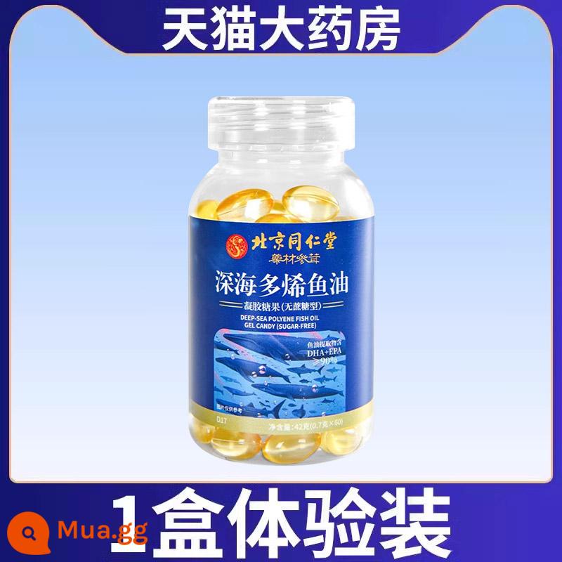 Bắc Kinh Tongrentang Dầu cá biển sâu Gan viên nang mềm Cửa hàng hàng đầu chính thức Dầu gan cá tuyết chính hãng dành cho người trung niên và người cao tuổi nhập khẩu bj - Gói dùng thử 1 chai - mặt hàng này không được bao gồm trong giao dịch mua và quà tặng