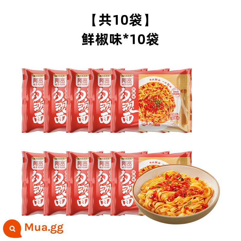 A Kuan Hooking Noodles Hương vị tiêu tươi Kết hợp hương vị vịt đen 10 túi Mì ăn liền Bữa sáng Mì ăn liền Bữa tối - [Aji Dosenmian] Hương tiêu tươi 10 túi