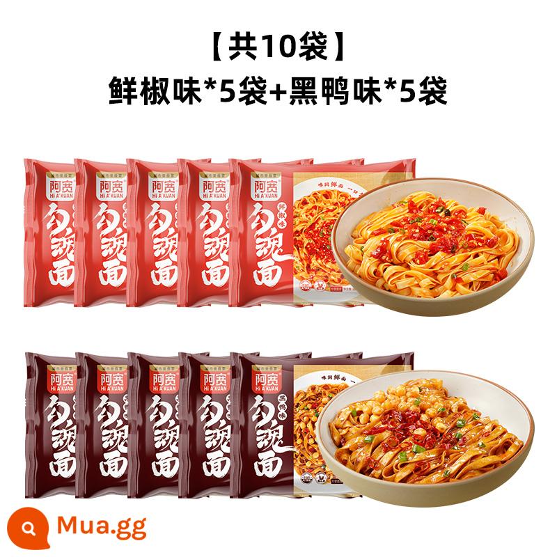 A Kuan Hooking Noodles Hương vị tiêu tươi Kết hợp hương vị vịt đen 10 túi Mì ăn liền Bữa sáng Mì ăn liền Bữa tối - [Kết hợp hot] 5 túi hương tiêu tươi + 5 túi hương vịt đen