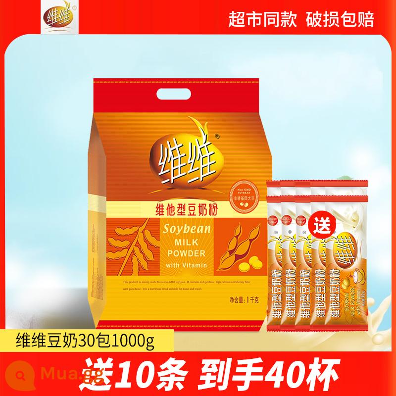 Bột Sữa Đậu Nành VV 760G + 1000G Gia Đình Chính Thức Soái Hạm Store Cùng Phong Cách Vita Ban Đầu Ăn Sáng Sữa Đậu Nành - Sữa đậu nành VV 30 gói 1000g [tặng 10 miếng tặng 40 ly]