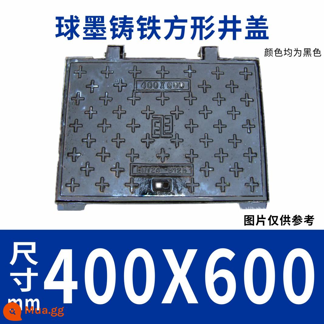 Ball Ink Cast Iron Square Manhole Cover Light -type Sandy Well Cover Neat - Mô hình ô tô cỡ nhỏ 400*600