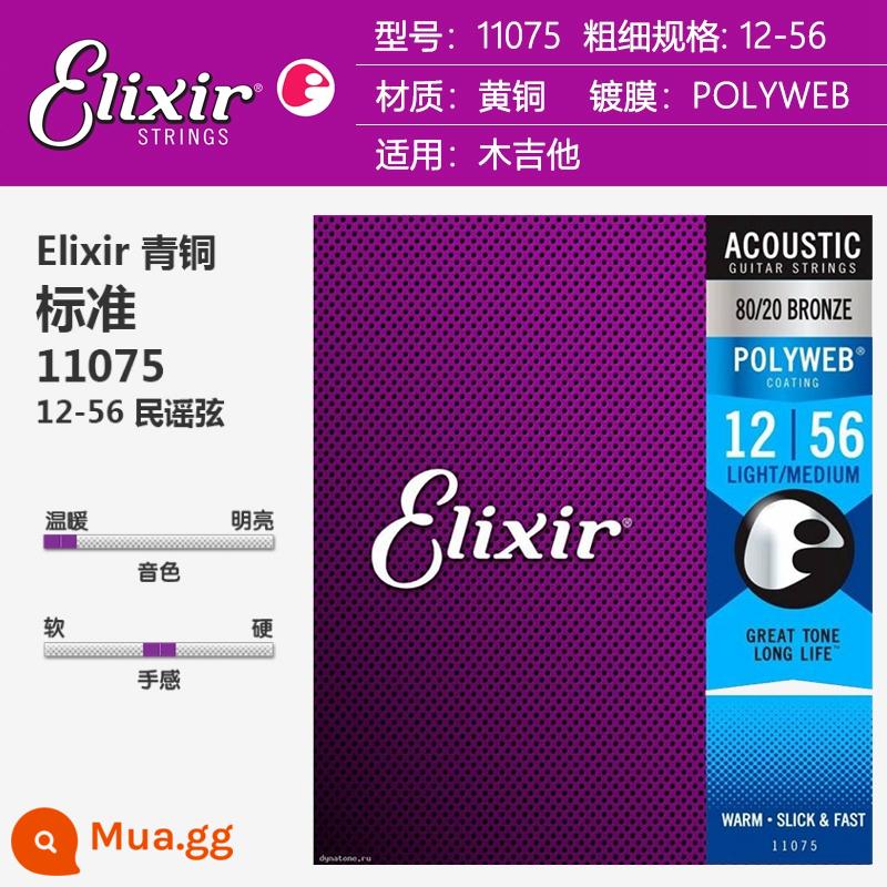 Dây đàn guitar gỗ Elixir Elixir 16027/16052/11521253 bằng đồng phủ phốt pho đồng chống gỉ - 11075 (12-56) Dây đàn guitar acoustic bằng đồng POLYWEB