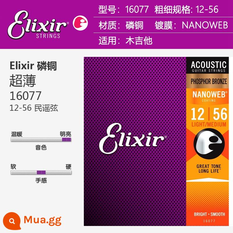 Dây đàn guitar gỗ Elixir Elixir 16027/16052/11521253 bằng đồng phủ phốt pho đồng chống gỉ - 16077 (12-56) Dây đàn guitar acoustic bằng đồng phốt-pho NANOWEB