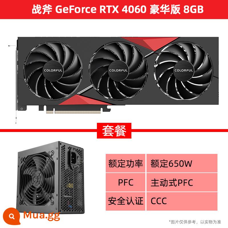 Thẻ hiển thị độc lập máy tính để bàn chơi game RTX3060/Ti Vulcan AD/Ultra white đầy màu sắc - [Tomahawk Deluxe Edition] Bộ nguồn 650W định mức RTX4060 8G+