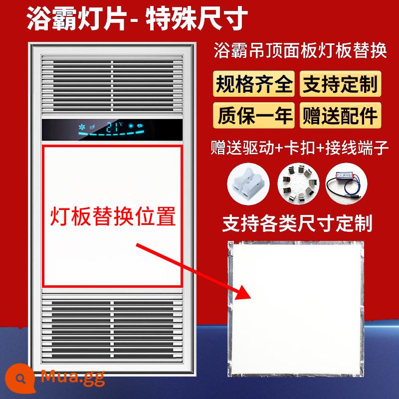 Tích Hợp Âm Trần Yuba Nóng Đèn LED Bảng Điều Khiển Ánh Sáng Ban Thay Thế Phẳng Bấc Đèn Tấm Chiếu Sáng Ánh Sáng Dải Phụ Kiện - Chiều dài 34cm Chiều rộng 29cm Tất cả nhôm đi kèm trình điều khiển 20W đi kèm trình điều khiển