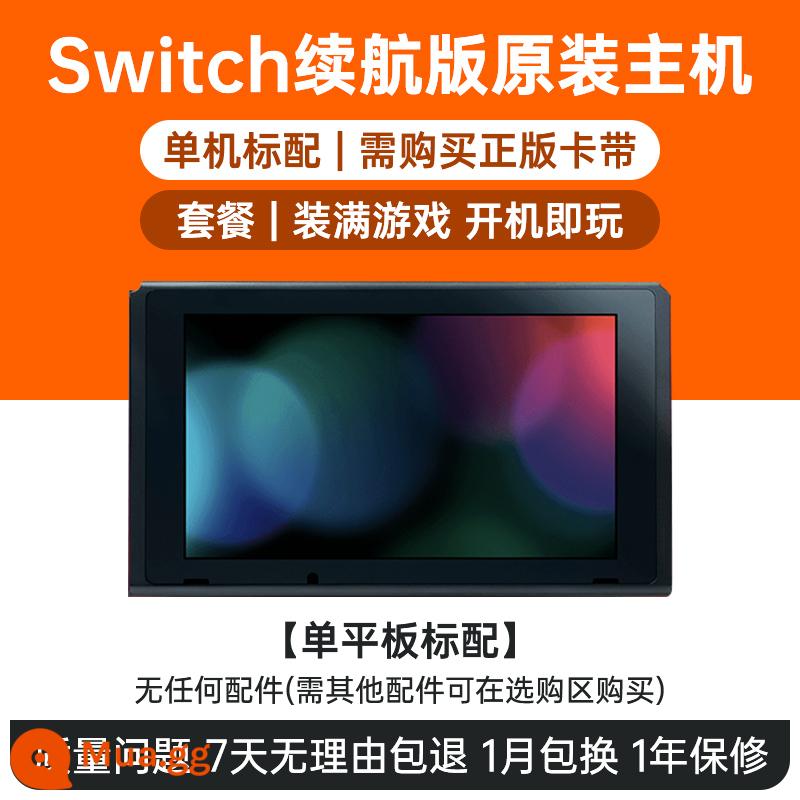 Máy chơi game Nintendo Switch đã qua sử dụng hoàn toàn mới NS phiên bản OLED lite thời lượng pin máy chơi game cầm tay somatosensory phiên bản Hồng Kông và Nhật Bản - Về cơ bản là hoàn toàn mới [phiên bản thời lượng pin dành cho bảng điều khiển đơn] + [đầy đủ trò chơi]