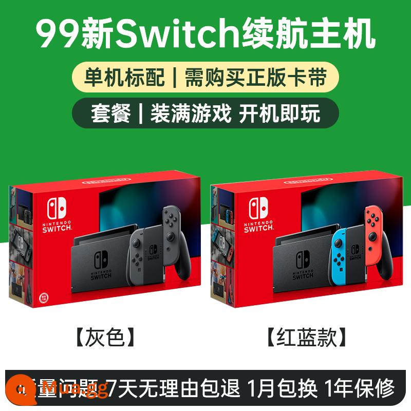 Máy chơi game Nintendo Switch đã qua sử dụng hoàn toàn mới NS phiên bản OLED lite thời lượng pin máy chơi game cầm tay somatosensory phiên bản Hồng Kông và Nhật Bản - 99 mới [Phiên bản pin] Đỏ xanh/Xám + [Đầy đủ trò chơi]