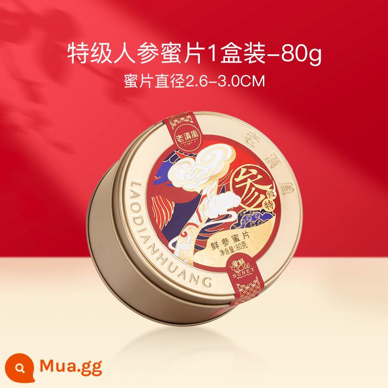 Zhao Yazhi tán thành Laodianhuang Ginseng Honey Piece Instant Red Ginseng Trường Bạch Sơn Nhân sâm tươi Hộp quà tặng ngâm mật ong - Nhân sâm đặc biệt-1 hộp 80g