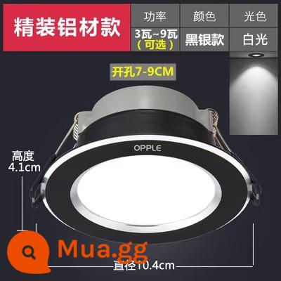 Đèn LED âm trần Op nhúng phòng khách lỗ đèn treo trần hộ gia đình đèn đồng 3 màu mờ trần xô ánh sáng 7.5cm - Khoan bạc đen [ánh sáng trắng] đường kính 7-9cm 104