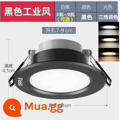 Đèn LED âm trần Op nhúng phòng khách lỗ đèn treo trần hộ gia đình đèn đồng 3 màu mờ trần xô ánh sáng 7.5cm - Đen [ba màu] khoan 7-9cm đường kính 104