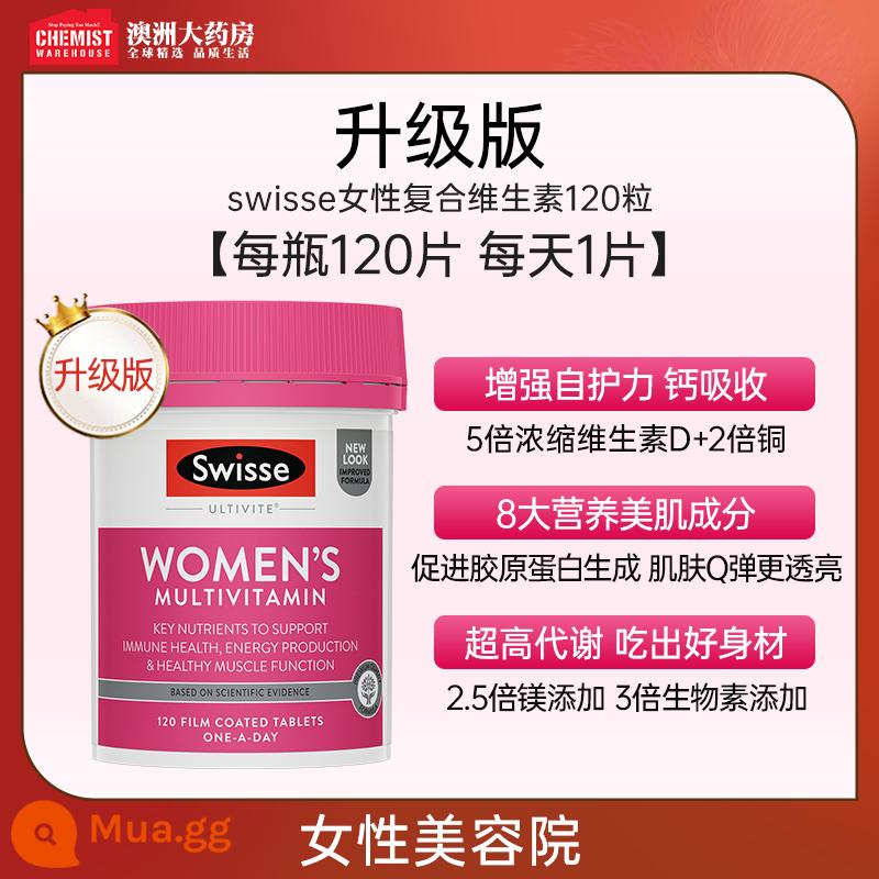 Viên uống đa chiều Swisse Ms. Multivitamin VC Multivitamin Women's Good Look - [Phiên bản nâng cấp 23 năm] Vitamin tổng hợp dành cho nữ 120 viên