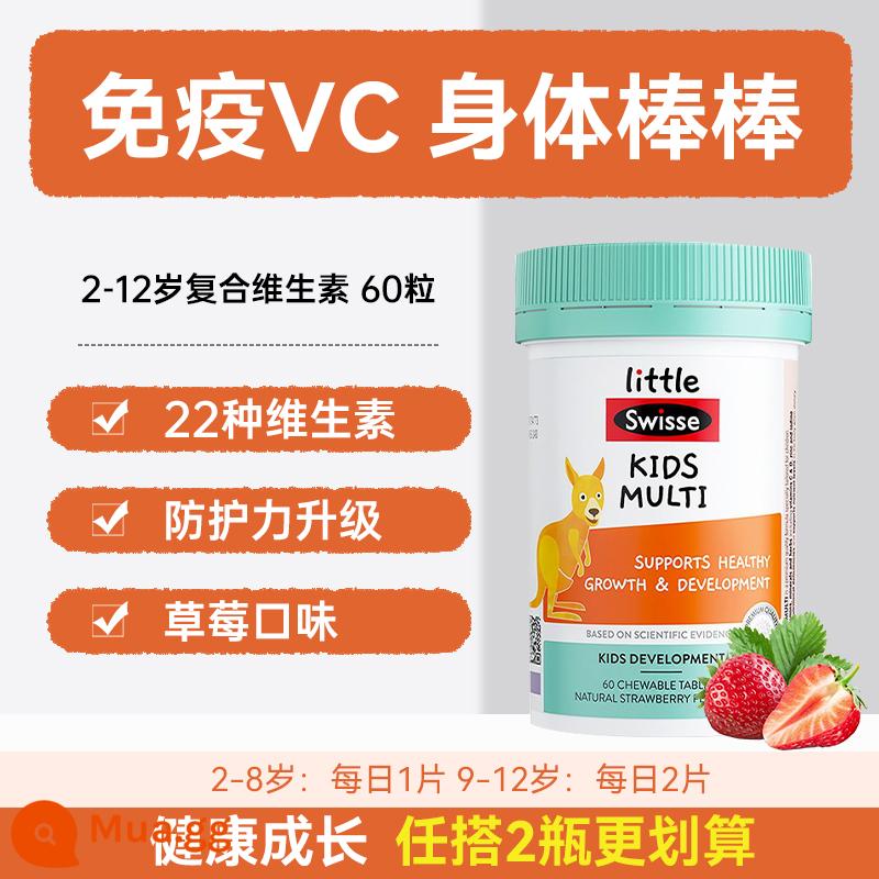 Swisse Swisse Children's Multivitamin C 60 Viên Baby Mineral VC Multi dimensions Elements Nhập khẩu từ Úc - [22 Giàu Dinh Dưỡng, Miễn Dịch, Kén Ăn Chọn Loại Này] Vitamin Trẻ Em Hương Dâu 60 Viên