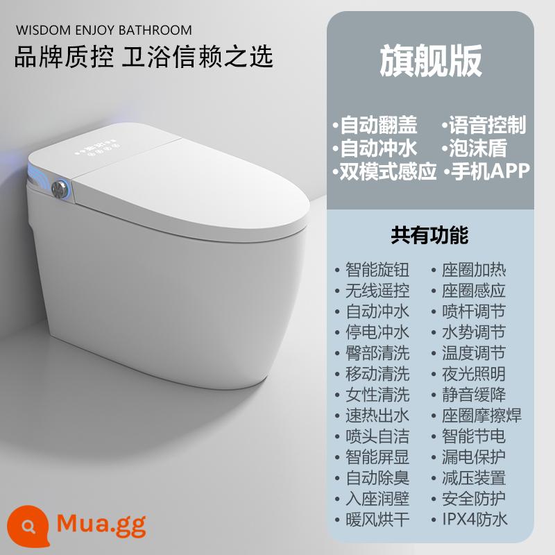 Bệ toilet thông minh chính hãng, hoàn toàn tự động, all-in-one, hộ gia đình nhỏ, không giới hạn áp lực nước, toilet sưởi ấm tức thì - J-815[Phiên bản hàng đầu] Bình nước không dây-White Engineering Khuyến nghị khách sạn