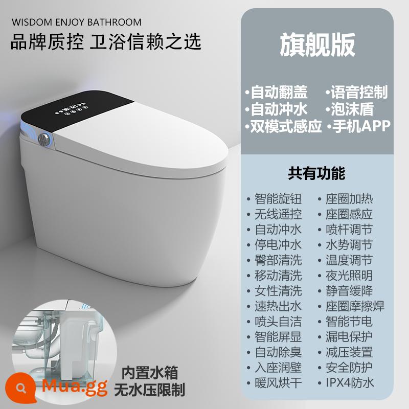 Bệ toilet thông minh chính hãng, hoàn toàn tự động, all-in-one, hộ gia đình nhỏ, không giới hạn áp lực nước, toilet sưởi ấm tức thì - J-815 [Phiên bản cuối cùng] có bình chứa nước được khuyên dùng cho gia đình