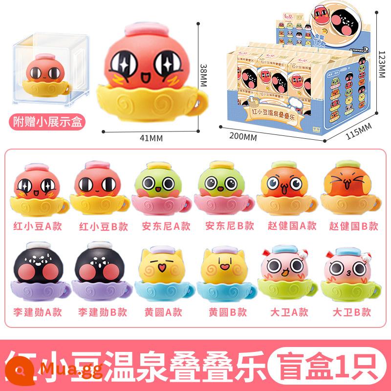 Chính hãng, xin vui lòng ăn màu đỏ nhỏ thanh blind box búp bê xung quanh đồ chơi đồ chơi 2021 Net Red New Girl Quà tặng - Suối nước nóng Jenga [hộp mù 1 cái]