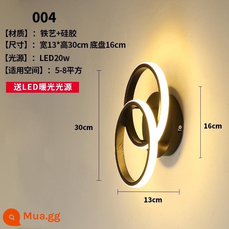 Đèn tường lưới màu đỏ LED đầu giường phòng ngủ hiện đại tối giản sáng tạo phòng khách ban công cầu thang lối đi tường Bắc Âu đèn - Tường xanh quân đội đen XDG-04 ba màu