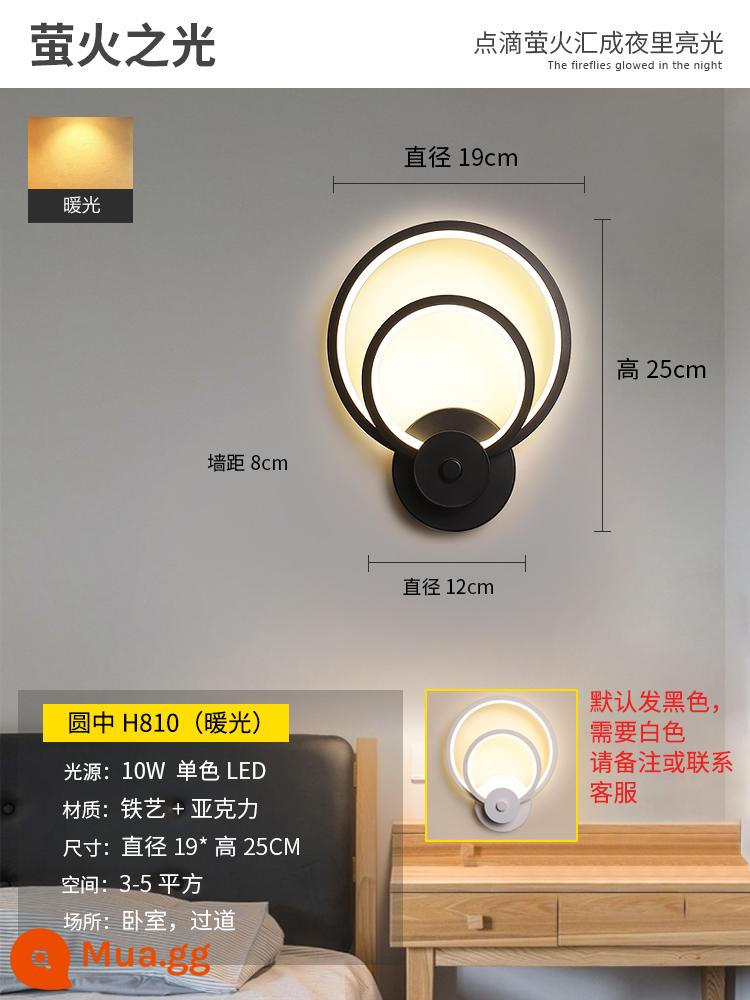 Đèn tường lưới màu đỏ LED đầu giường phòng ngủ hiện đại tối giản sáng tạo phòng khách ban công cầu thang lối đi tường Bắc Âu đèn - Ánh sáng ấm áp Yuanzhonghei H810