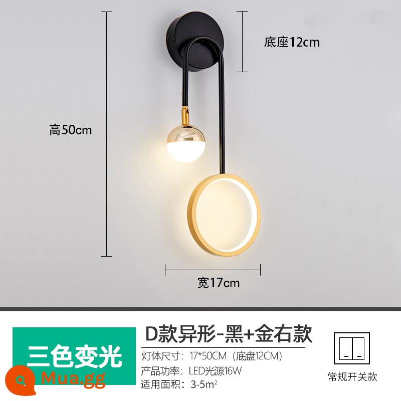 Đèn tường lưới màu đỏ LED đầu giường phòng ngủ hiện đại tối giản sáng tạo phòng khách ban công cầu thang lối đi tường Bắc Âu đèn - Tường phải vàng nâu hình đặc biệt ba màu