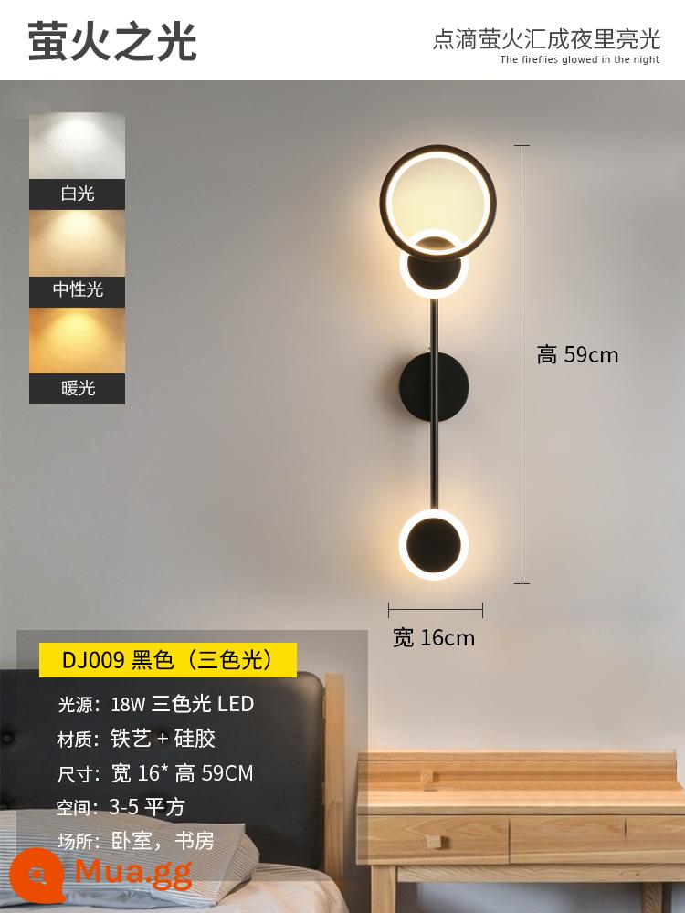 Đèn tường lưới màu đỏ LED đầu giường phòng ngủ hiện đại tối giản sáng tạo phòng khách ban công cầu thang lối đi tường Bắc Âu đèn - Đèn tường ba biến màu đen DJ009