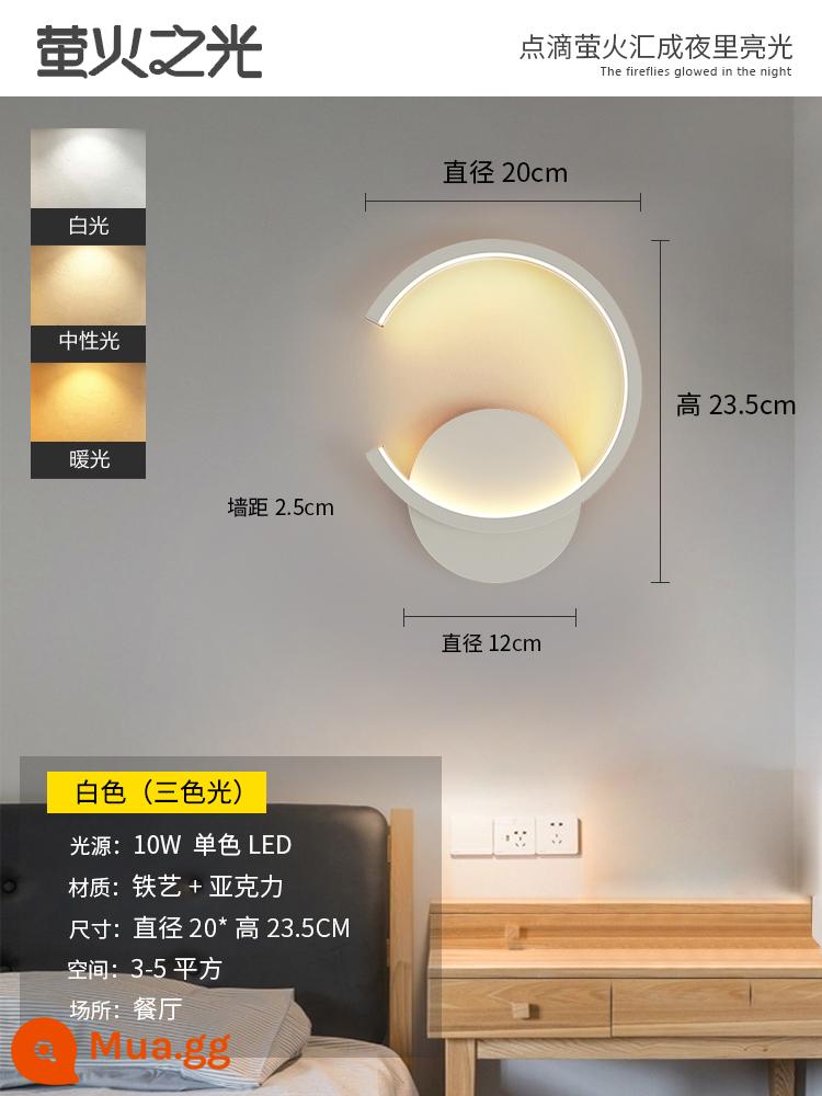 Đèn tường lưới màu đỏ LED đầu giường phòng ngủ hiện đại tối giản sáng tạo phòng khách ban công cầu thang lối đi tường Bắc Âu đèn - Đèn tường trắng hình chữ C mới LED ba màu, hương vị mới