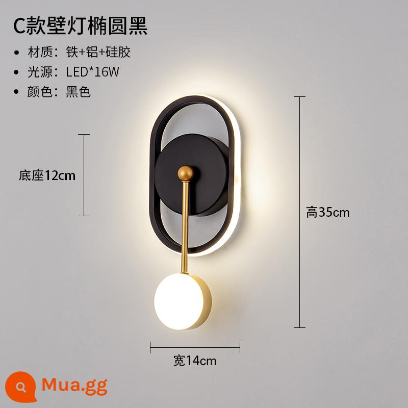 Đèn tường lưới màu đỏ LED đầu giường phòng ngủ hiện đại tối giản sáng tạo phòng khách ban công cầu thang lối đi tường Bắc Âu đèn - Tường màu Lotus C phong cách đen ba màu